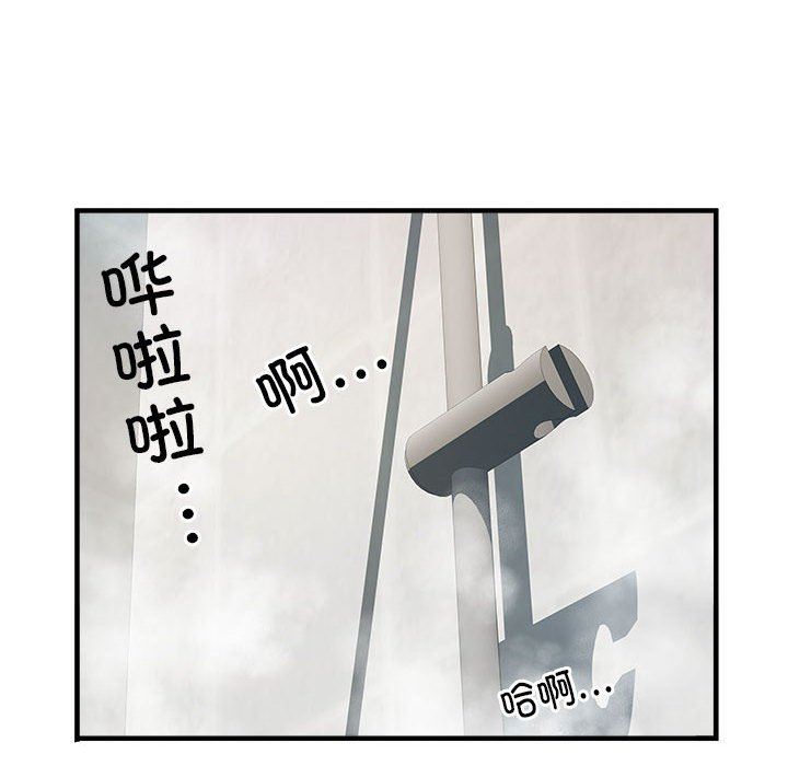 刺激的部队生活第36话