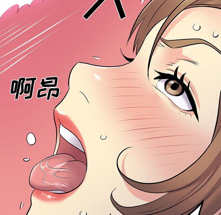 离过婚的她第25话
