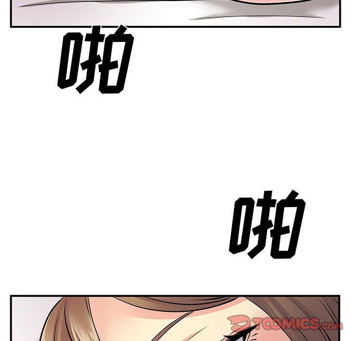 离过婚的她第25话