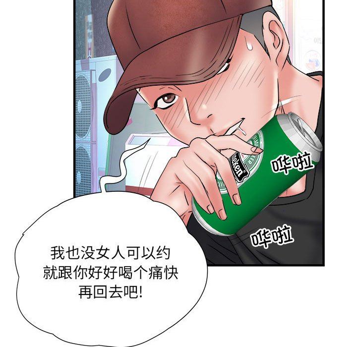 《刺激的部队生活》第36话