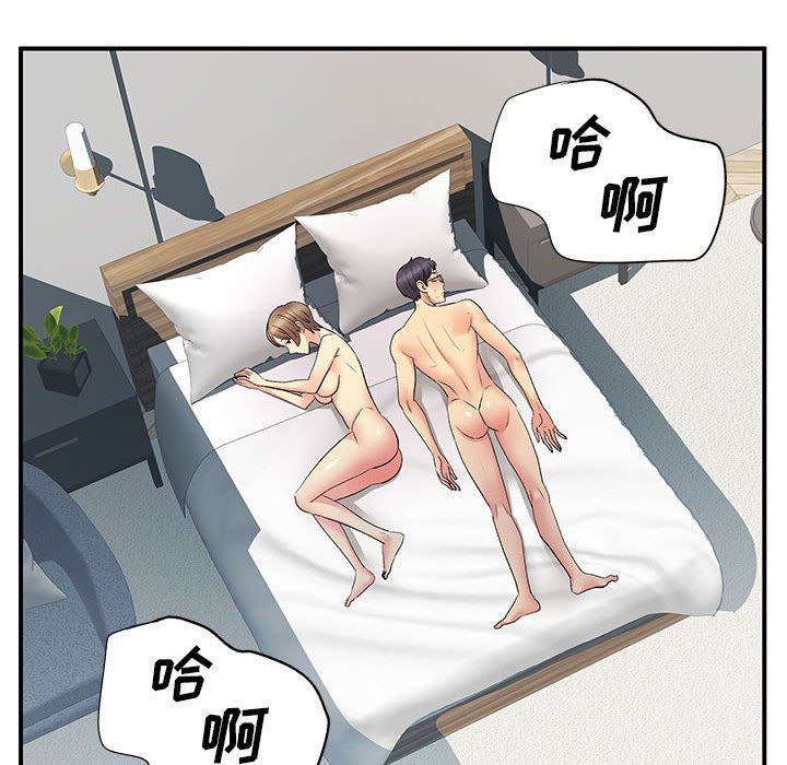 离过婚的她第25话