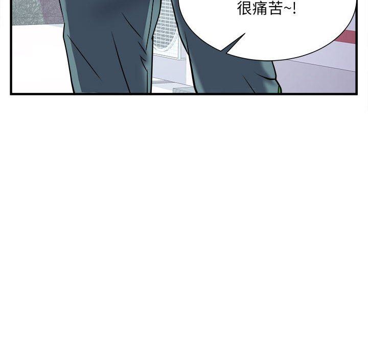 刺激的部队生活第36話