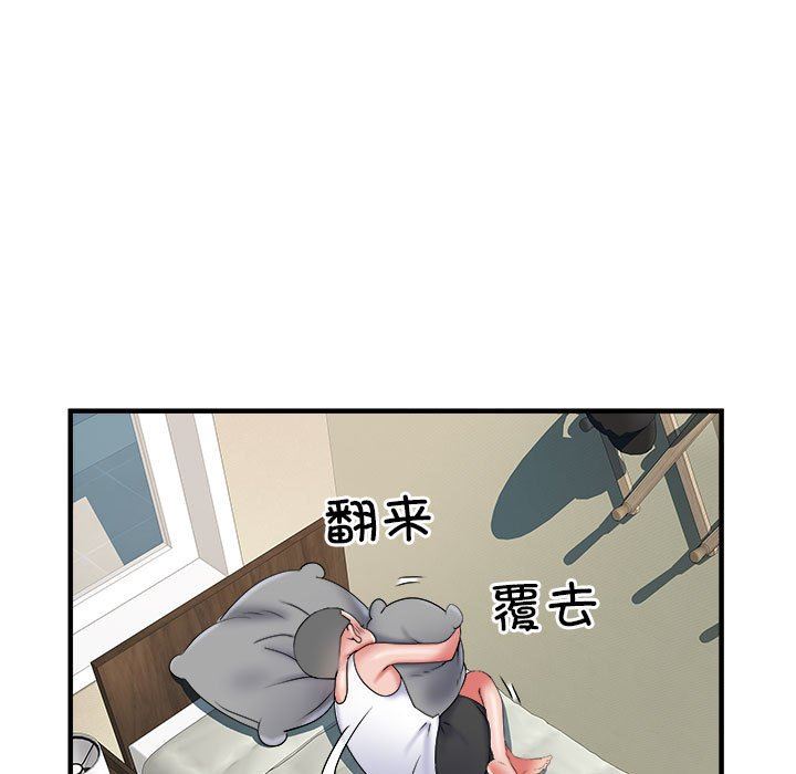 刺激的部队生活第36话