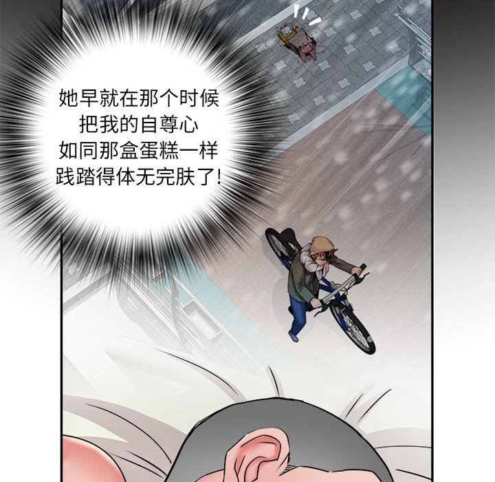 刺激的部队生活第36话