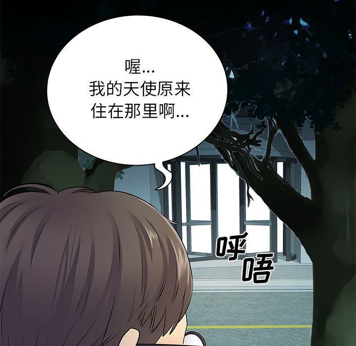 离过婚的她第26话