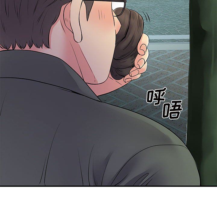 离过婚的她第26话
