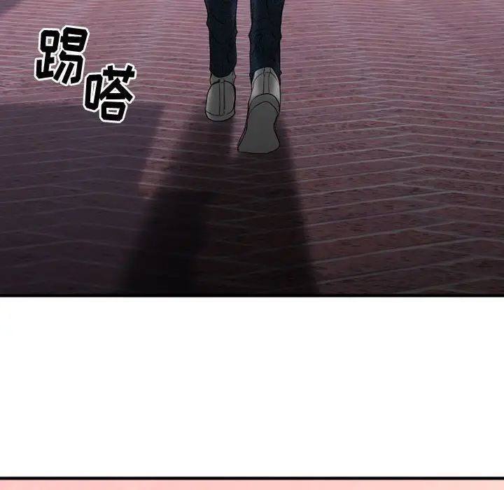 慾望食物鏈第40話最终话