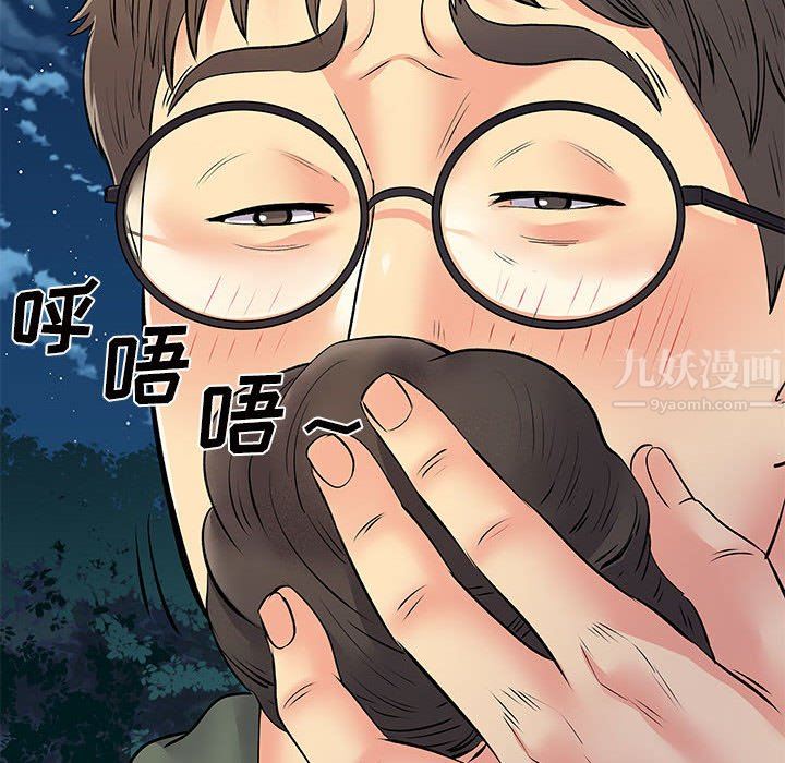 离过婚的她第26话