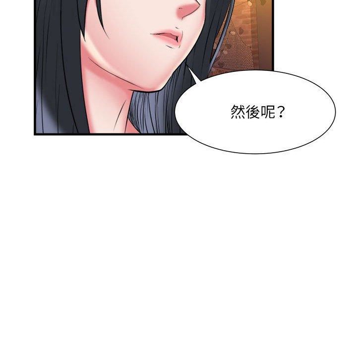 刺激的部队生活第38話