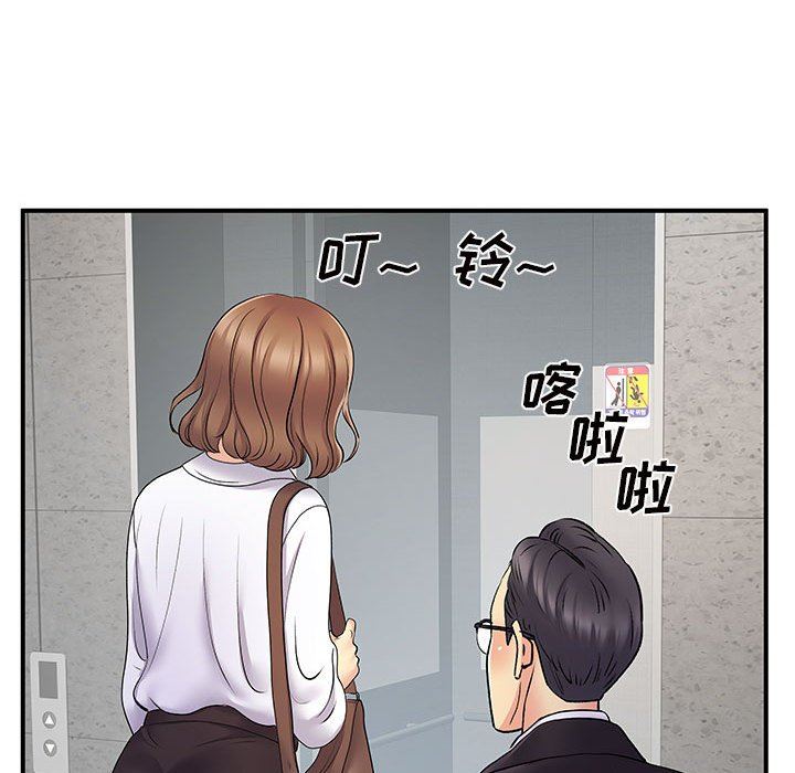 离过婚的她第26话