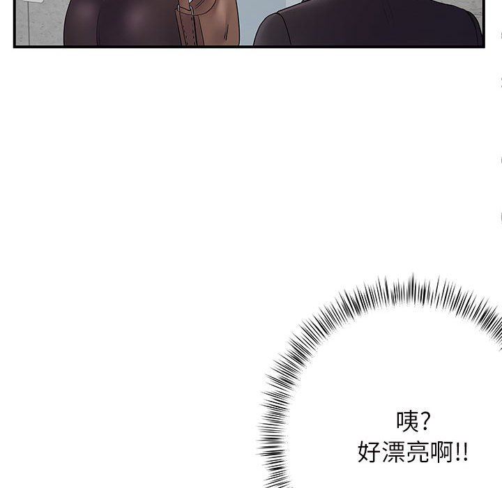 离过婚的她第26话