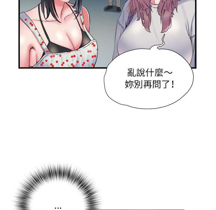 刺激的部队生活第38話