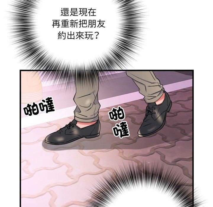 刺激的部队生活第38話