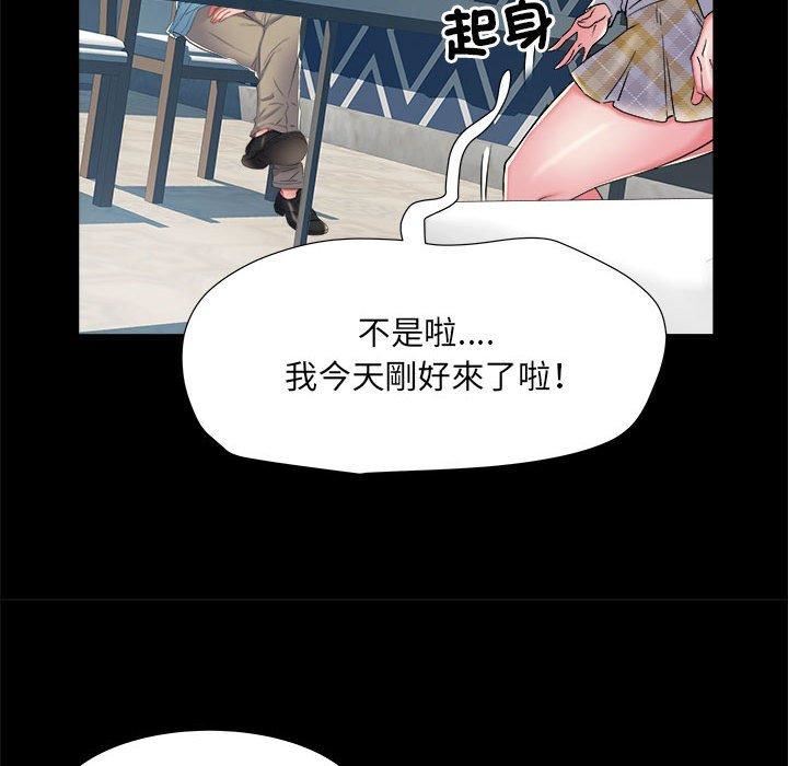 刺激的部队生活第38话