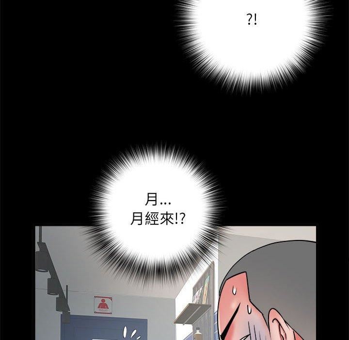 刺激的部队生活第38话