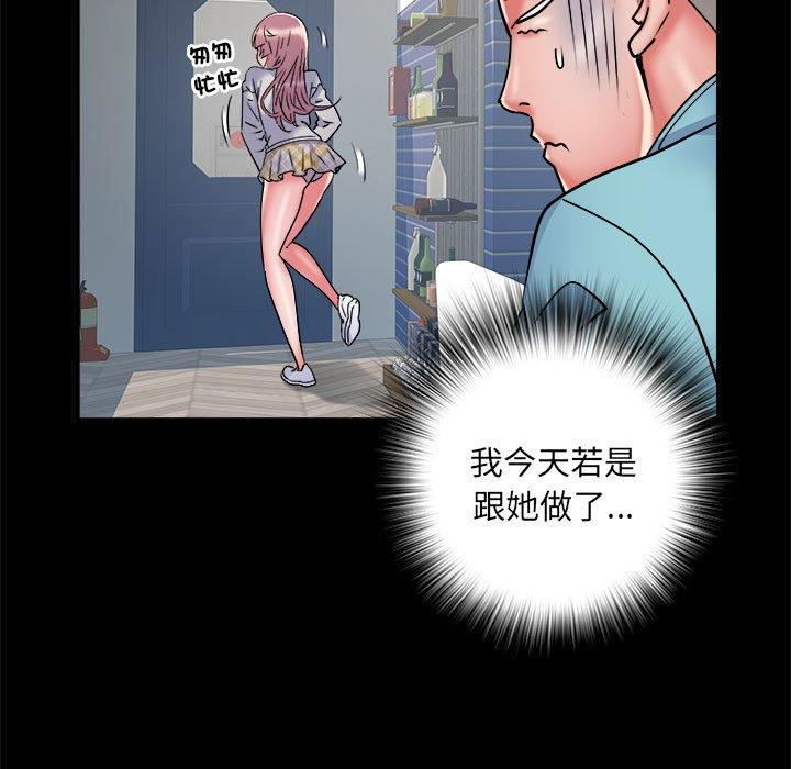 刺激的部队生活第38話