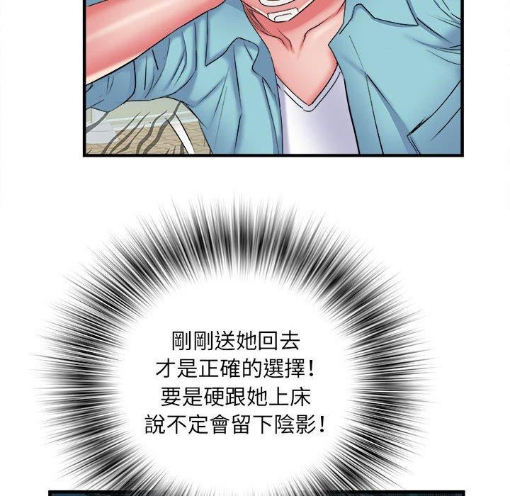 刺激的部队生活第38話