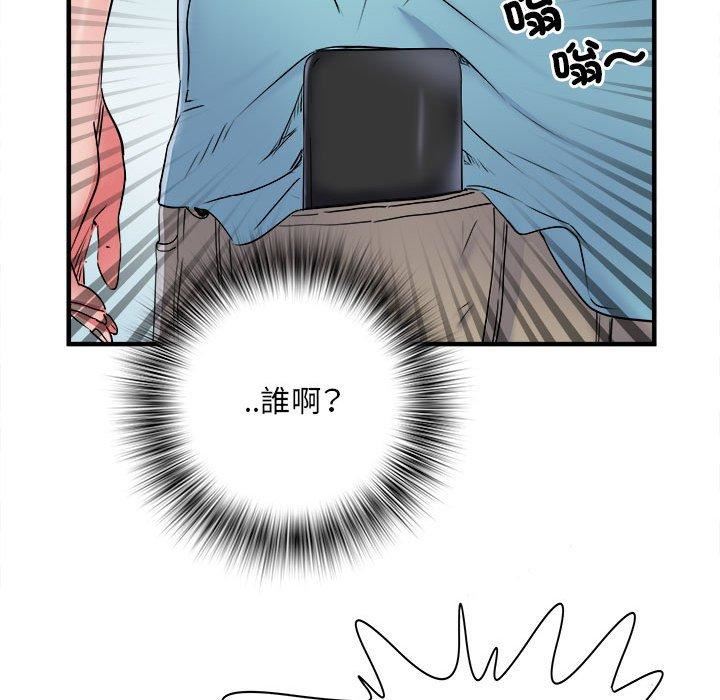 刺激的部队生活第38话