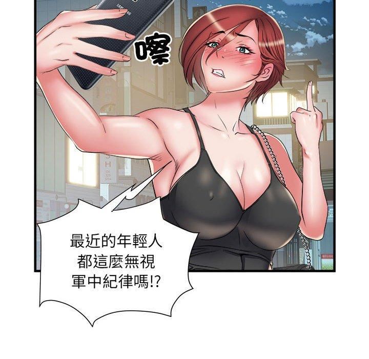 刺激的部队生活第38话