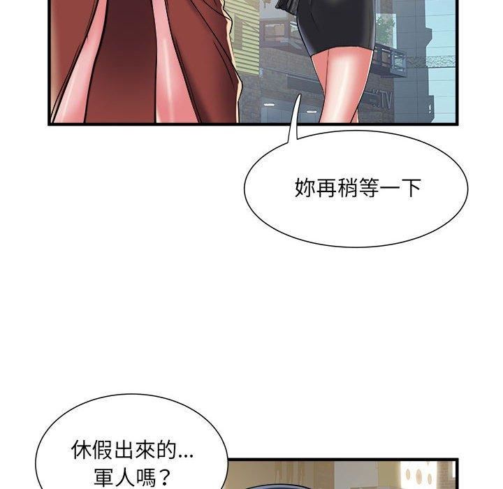 刺激的部队生活第38話