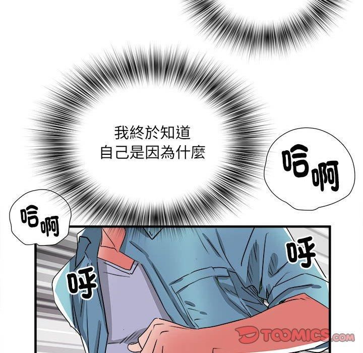 刺激的部队生活第38話