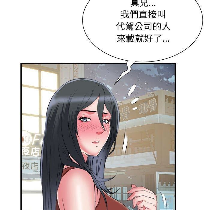 刺激的部队生活第38话
