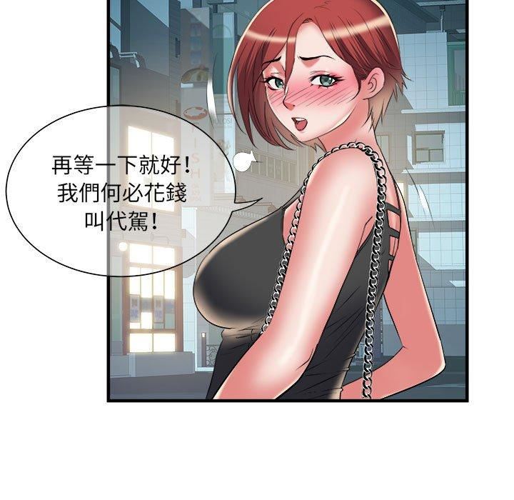 刺激的部队生活第38话