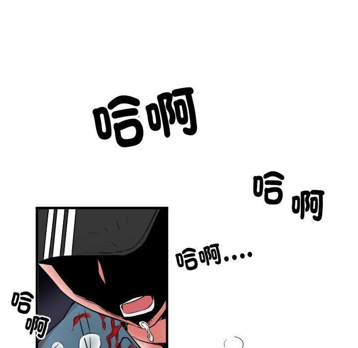 刺激的部队生活第38话