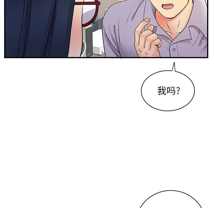 離過婚的她第27話