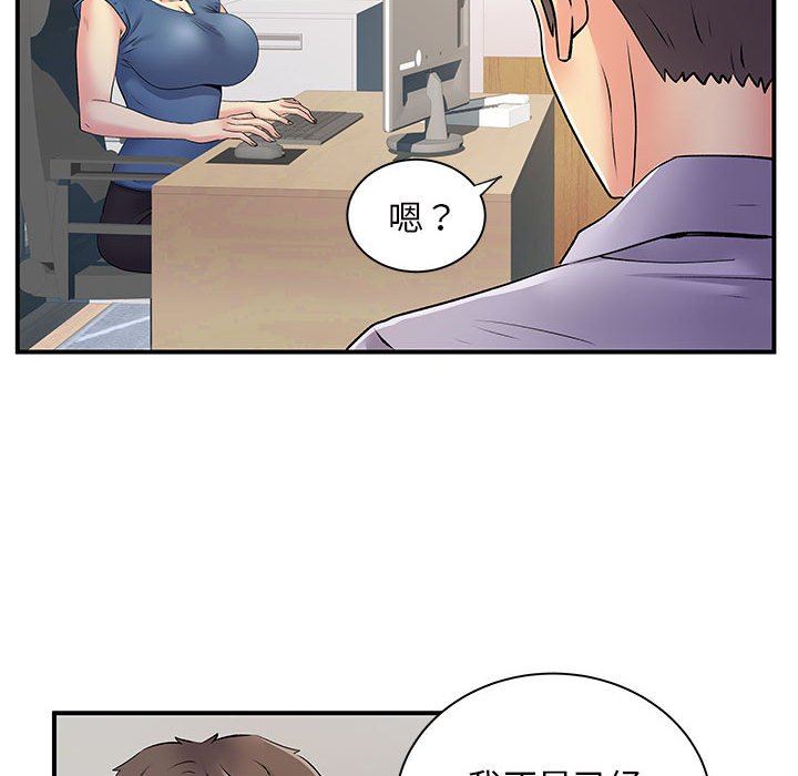 离过婚的她第27话