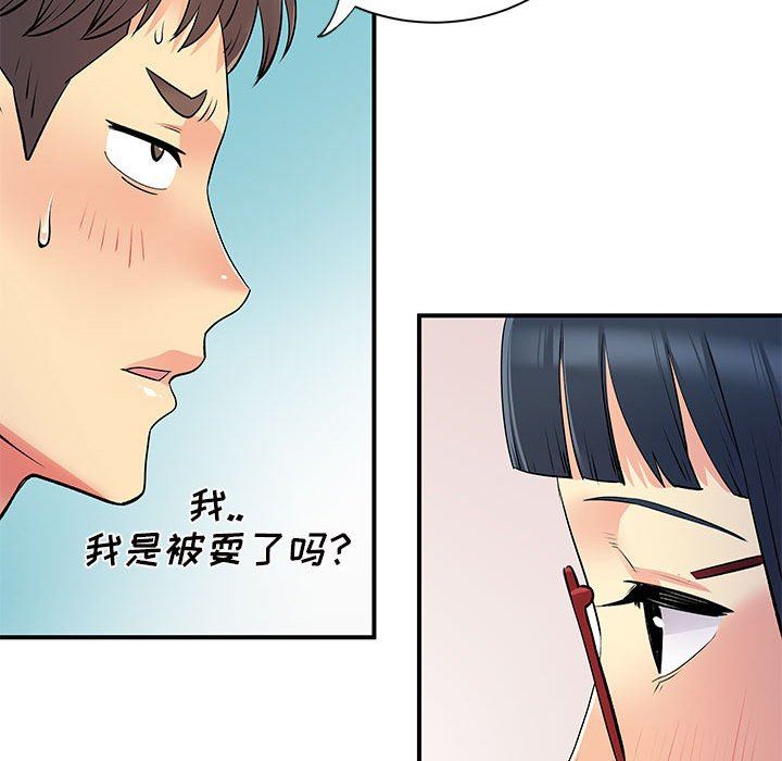 离过婚的她第27话