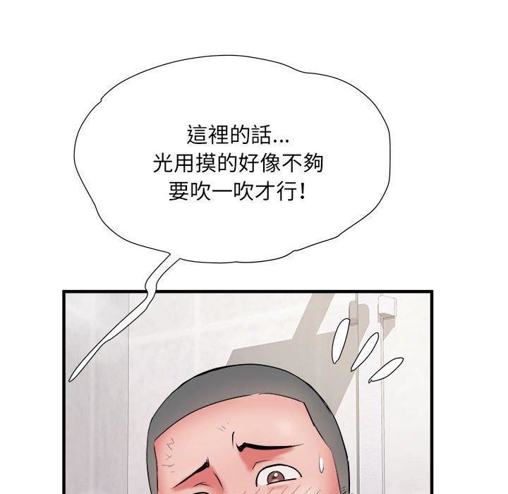 刺激的部队生活第40話