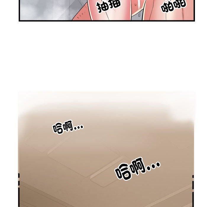 刺激的部队生活第40话