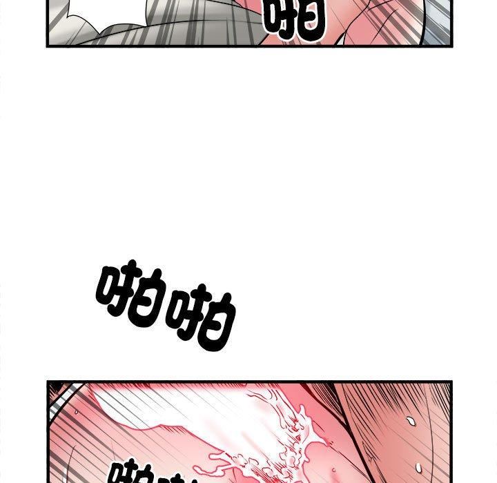 刺激的部队生活第40话