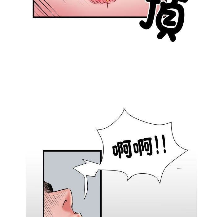 刺激的部队生活第40话