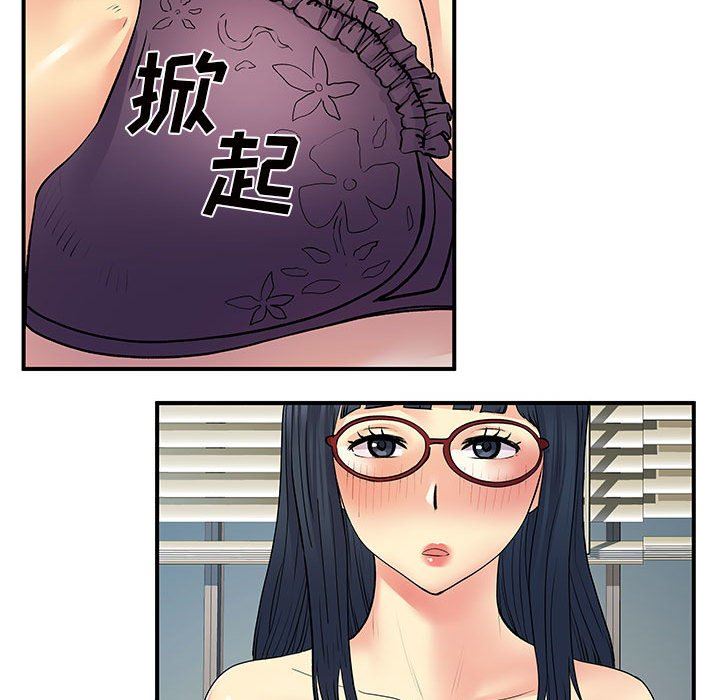 离过婚的她第28话