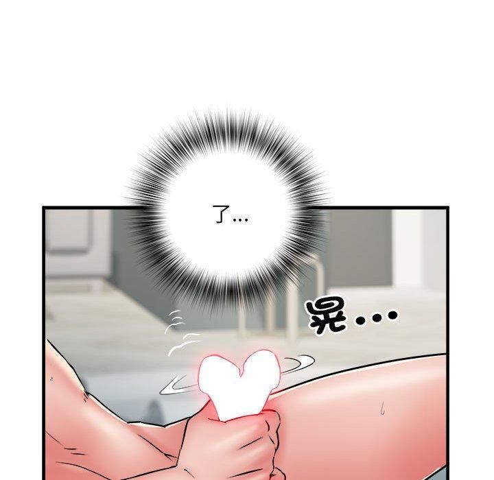 刺激的部队生活第40话