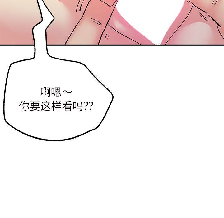 离过婚的她第28话