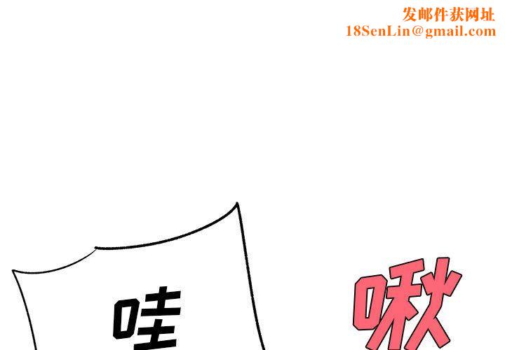 离过婚的她第29话