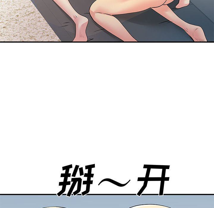 离过婚的她第29话