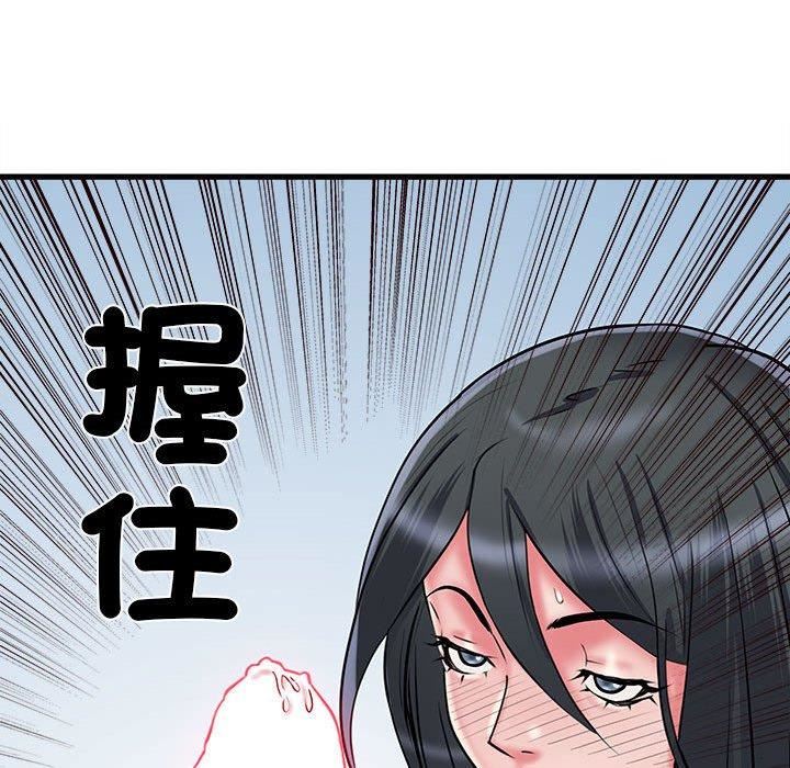 刺激的部队生活第42話