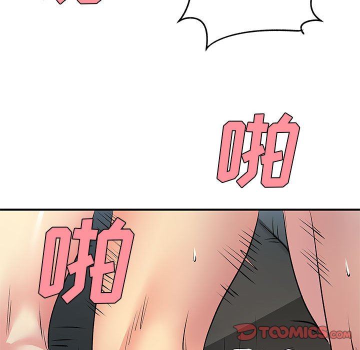 离过婚的她第29话