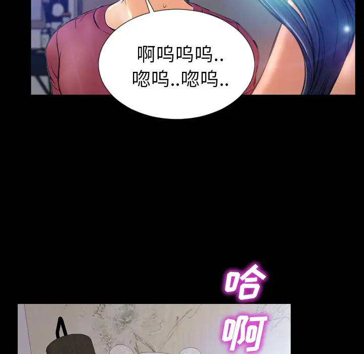 S商店的她第18话