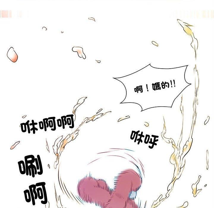 刺激的部队生活第42話
