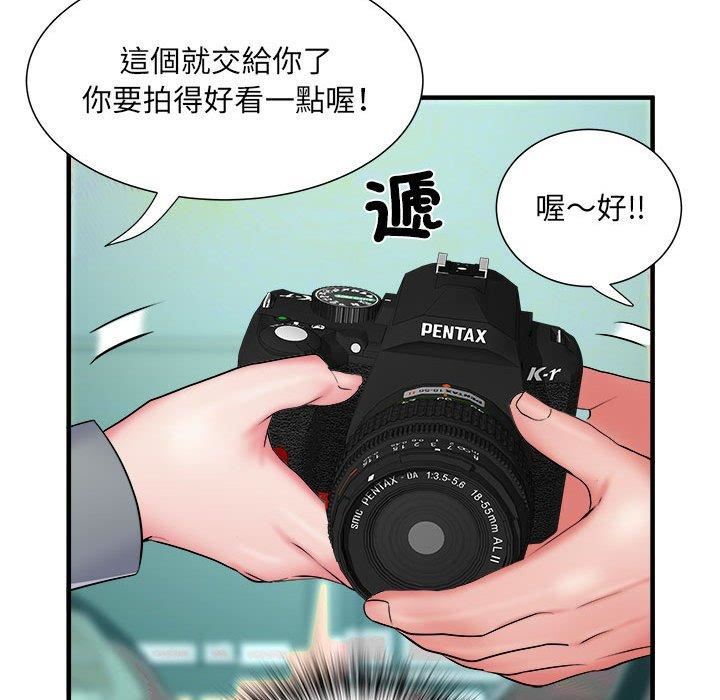 刺激的部队生活第42話
