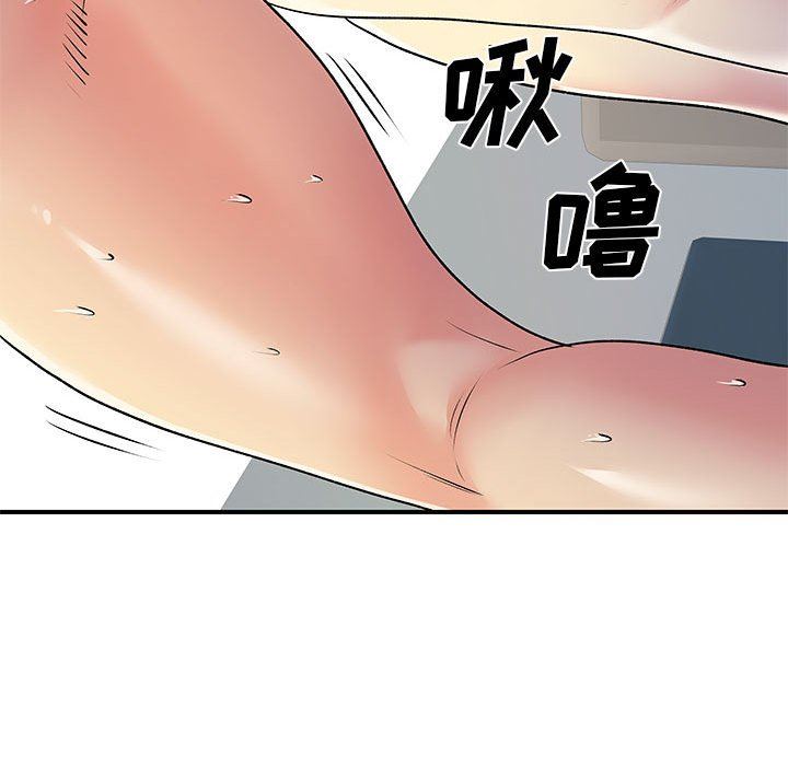 离过婚的她第29话