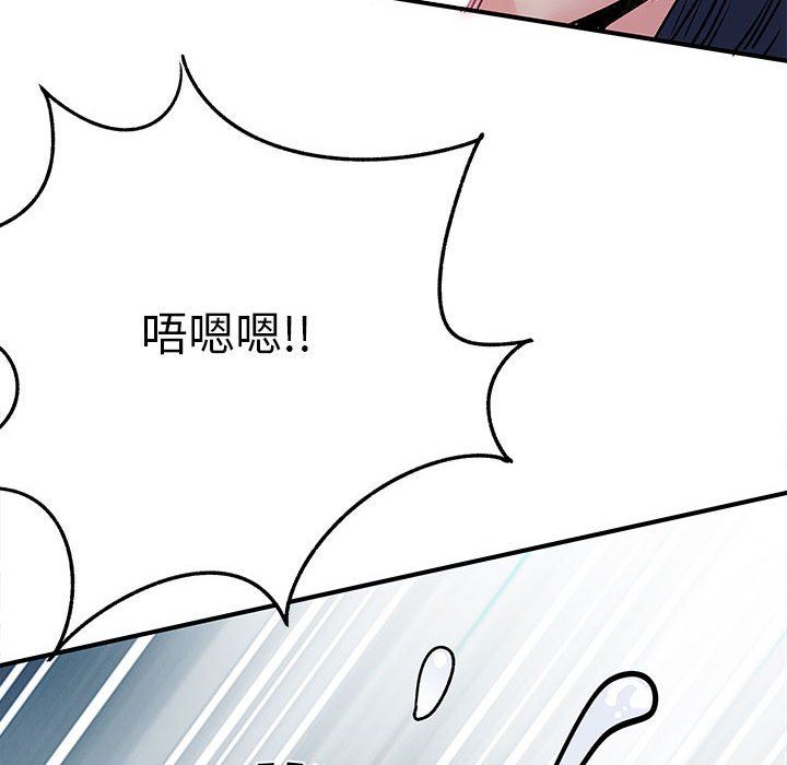 离过婚的她第29话
