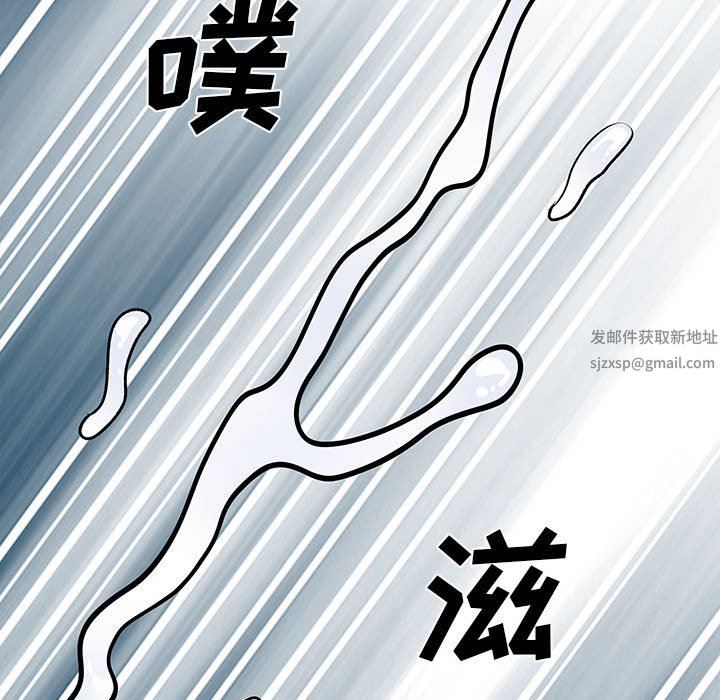 离过婚的她第29话