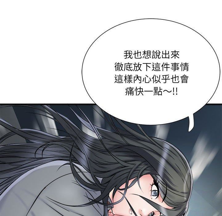 刺激的部队生活第42话