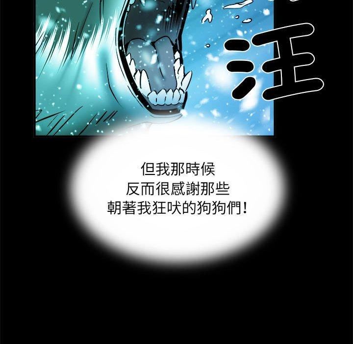 刺激的部队生活第42话